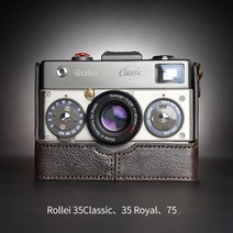 롤라이 가죽 파우치 케이스 35TE 35S 35T 35클래식 로얄 75, 부르고뉴, 35클래식 [코코아 브라운]