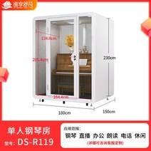 ASMR 방음 미니부스 연습실 보컬 가정용 부스 가정용방음부스 조립식 노래방 음악 이동 방음지 이동식 피아노방음, I