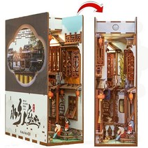 도서 구석 DIY 나무 반 고흐의 세계 책장 키트 미니어처 가구 모델 룸박스 빌딩 완구 선물, 521