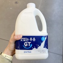 남양 맛있는 우유GT 2300ML X 1개, 아이스보냉백포장