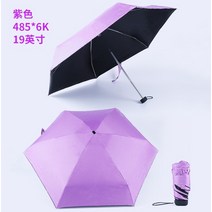남성우산 접는 가벼운 큰거 대튼튼 2017 미니 5 우산 비 여성 파라솔 귀여운 우산