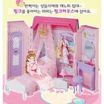 미미인형 옷 집 핑크하우스