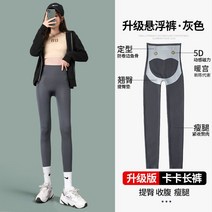 힙업 팬츠 카카상어 바짓가랑이 핏아우터 배쏙 얇은 봄가을 서스펜션 체형관리 요가 이너 겨울 3555230614, 9부고퀄리티그레이서스펜션기능XL야드적합110-150근