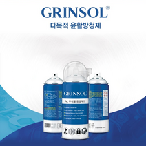그린솔 방청윤활제 녹제거제 녹방지제 방청제, 1개