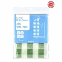 부직포재질 비닐투명창 통풍잘되는 양복보관커버 2p옷커버 투명옷커버 올걸이커버 옷행거커버 옷수납