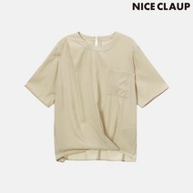 나이스클랍 ADD 꼬임 반팔 블라우스 A212PWB520