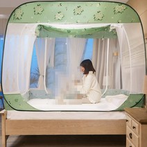 SKANDSALO 사각 원터치 특대형 침대 방충망 모기장, X