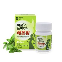 애플트리 김약사네 바로느껴지는 레몬밤 추출분말 정 고농축 폴리패놀 플라보노이드 로즈마린산 레몬밤 효능, 1, 1개