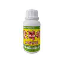 오복이 500ml 수용성 유황규산 과채 과수 당도 수확량증가 고추탄저병 딸기 잿빛곰팡이병약