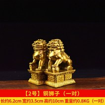 해태상 풍수지리 해치 사자 동상 액막이 황금 행운 장식품 장식, 옵션2