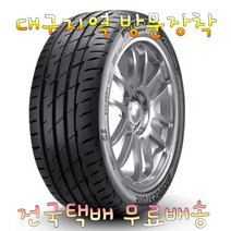 브리지스톤 포텐자 RE004 (235/35R19) 2353519, 대구지역 방문장착
