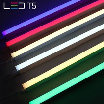 자체브랜드 LED T5 간접조명 5W.10W.15W.20W 6색상 무드등 슬림 형광등, 1, T5 5W 녹색