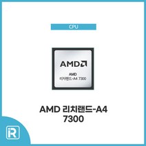AMD A4 7300 리치랜드-A4 3.8Ghz 소켓FM2