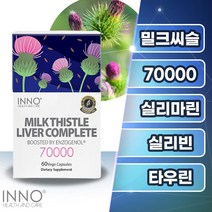 이노헬스앤케어 뉴질랜드 밀크씨슬 추출물 실리마린 타우린 70000 식물성 60캡슐, 1박스(60캡슐) 2개월분
