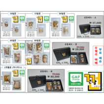 [껀 상황버섯] 국내산 100% 항암 효과 면역력 증진에 탁월한 충북 영동군 상황버섯!, 껀 상황버섯 2개월분(꺼니미니), 2개