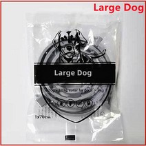 VIP 개 목걸이 강아지 고양이 70cm 38cm 소형 벼룩 및 진드기 방지 칼라 애완 동물 용품 액세서리 드롭 공, 16 OPP 70CM