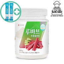 신선팜 루바브 추출분말 200g 1병 HACCP 인증제품 최상급 + 사은품 증정, 2병