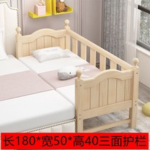 토들러침대 난간 안심 어린이 가드 높이 매트리스 매트 클래식, 길이180x너비50x높이403면난간