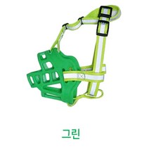실리콘 안전한입마개 강아지물기방지 개짖음방지기 허스키입마개 개마스크, 1개, 그린 6호