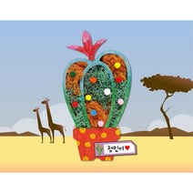 초등용 스칸디아모스활용 만들기놀이 미술재료 돌봄교실 방과후 복지프로그램 엄마표놀이 방문미술