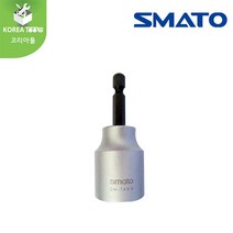 [SMATO]스마토 세신 전산볼트소켓 SM-TA1/2 SM-TA3/8 SM-TA1/4 SM-TA5/16 세신으로 상표변경, SB-TA3/8(세신)