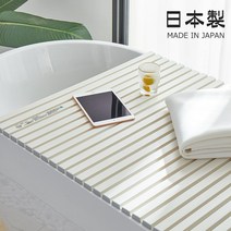 반신욕덮개 일본 수입 욕조 커버 플레이트 가정용 접이식 단열 분지 화장실 선반 욕조온도유지, 11. 2941은 이온 항균 모델