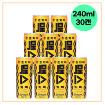 코카콜라 조지아 맥스 240ml 30개 따듯한 커피 미니캔 음료수 자판기 캔커피