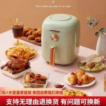 에어프라이어 미국 웨스팅 하우스다 가정용 큰 용모 양이많다 기능 자동 감자 튀김기다 3504G 3302304653, 미국 웨스팅 하우스다 에어프라이어 새