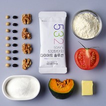 532탄단지 다이어트 쉐이크 단백질 보조제 5일 단기 FMD 식단 맛있는 식사대용 음식 체중조절 식품, 체중조절식 1박스   쉐이크텀블러증정