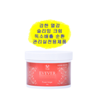 이브에버 파워 핫젤 200g [즉각적인 열감] 관리실제품 슬리밍 독소배출 순환 릴렉싱, 1개