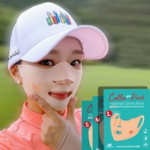 메디덤투 스포츠 마스크 팩_살구색 하이드로겔 자외선차단 골프 패치 햇빛차단 쿨링 콜라겐 기미차단, 스포츠마스크(5매입/ M 평균얼굴)