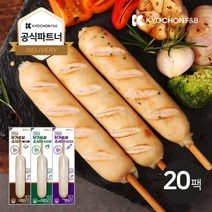 교촌 닭가슴살 소시지 3종 혼합 20팩 70g 마늘7+ 할라피뇨7+ 블랙페퍼6