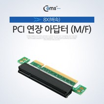 일음쇼핑^^*mComs PCI Express 연장 아답터 8x PCI-E 컴퓨조립 PCIEXPRESS아 PC부품 인페이스카드 익스프레스어댑 아타 컴퓨 PC인페이스일medi^*^, ab*^^선택없는