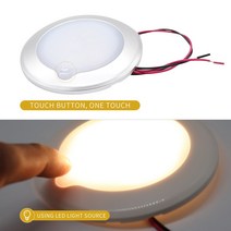 LED RV 지붕 천장 조명 3.4W 흰색 3300K 5 단계 방수 터치 루프 캠핑 보트 트레일러용, 한개옵션0