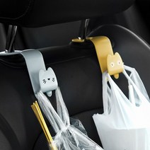 다용도_홀더_소품걸이_헤드레스트_걸이_자동차후크_2P_차량용_고리_가방걸이_행거, 핑크