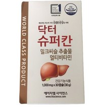 에이치엘사이언스 닥터슈퍼칸 30캡슐 x 2박스, 상세페이지 참조, 상세페이지 참조