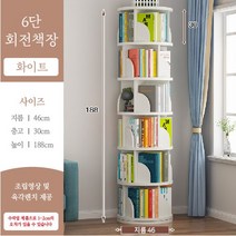 나산가구 3단 1150 책장 유아동책장, 핑크