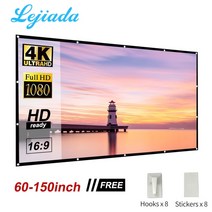 캠핑빔스크린 프로젝터스크린 lejiada 프로젝터 프로젝션 접이식 소프트 스크린 휴대용 60 72 84 100 120 150 인치 홈 야외 ktv 3d hd 프로젝션 스크린, 92인치