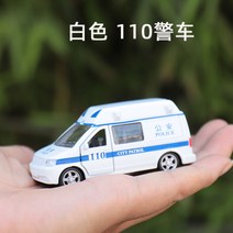 알로이 자동차 관광버스 미니어처 미니카 피규어 다이캐스트, R.화이트110경찰차