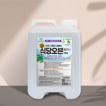 보현채우미 기름때잘빼는 식당오븐 클리너 10kg 1개 RE0101001, 택1) 첫 구매용 세트1 (59500)