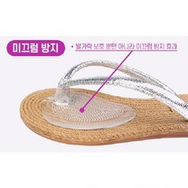 (SM)쪼리 발가락보호 패드 미끄럼방지형 2개