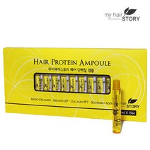 마이헤어스토리 헤어 단백질 앰플 13ml 1박스 15개 헤어앰플 펌 염색 손상모, 단품