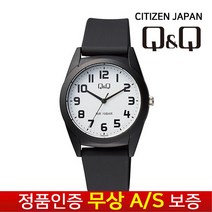 [QNQ 시티즌][무상AS] 남성남자여성여자학생아동 남여공용 스포츠 정장수능 우레탄밴드 손목시계 VS22J-002Y