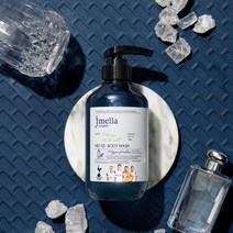 제이멜라 인 잉글랜드 우드세이지 앤 씨솔트 위드 토트넘 바디 워시, 5개, 500ml