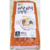 햄(소디프 세절 800g) 신혼부부 통조림요리 스팸 돼지고기 간편조리 간단레시피 1인가구 햄구이 자취생