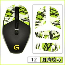 G302 G303 그립 테이프 스티커 땀흡수 미끄럼방지 게이밍 FPS 마우스 커스텀, 13, 0.49mm