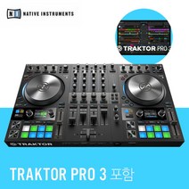 [네이티브인스트루먼트(NATIVE INSTRUMENTS)] NI TRAKTOR KONTRO, 상세 설명 참조