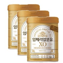 남양유업 조리원 출산선물 임페리얼분유XO 골드 1단계 유아식 센스 품격 800g X 3캔 (태어나서 6개월까지), 13세트