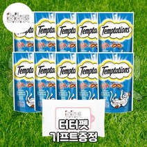 터터펫 마즈 템테이션 생선 연어맛 10개 총 850g 냥이 노묘 노령묘 트릿 대용량 고양이 간식 터터펫기프트 증정