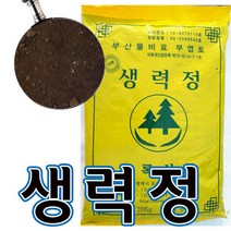 순희농장 생명정 생명토 생력정 퇴비 비료 분갈이흙 영양제 식물영양제, 1개